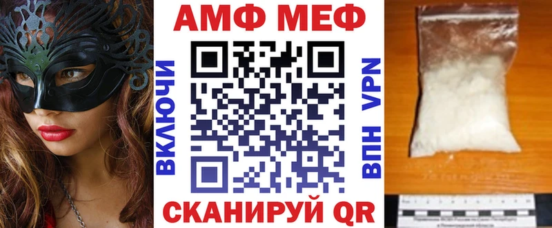 купить наркотик  Обоянь  АМФ 97% 