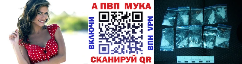 APVP кристаллы  блэк спрут ТОР  Обоянь 