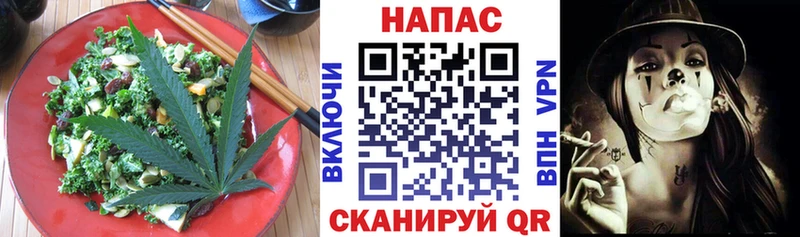 закладки  Обоянь  Cannafood марихуана 