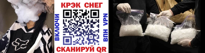COCAIN Fish Scale Обоянь
