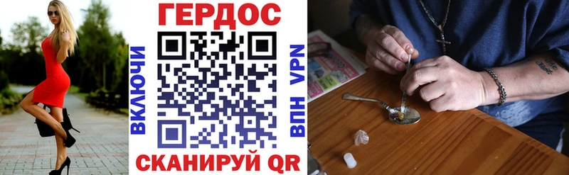 МЕГА ССЫЛКА  Обоянь  ГЕРОИН герыч 