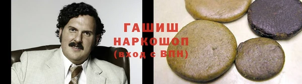 синтетический гашиш Абдулино