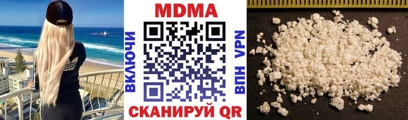 МДМА Molly  Обоянь 