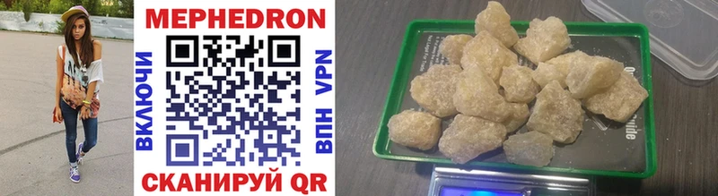 Меф mephedrone  Обоянь 