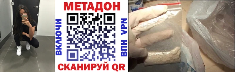 блэк спрут ссылка Обоянь МЕТАДОН белоснежный