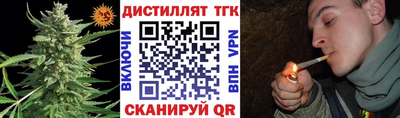 гидра ТОР  Обоянь  ТГК вейп с тгк 