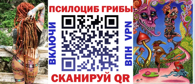 Псилоцибиновые грибы Magic Shrooms mega вход Обоянь